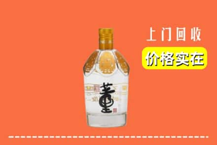 定安回收董酒